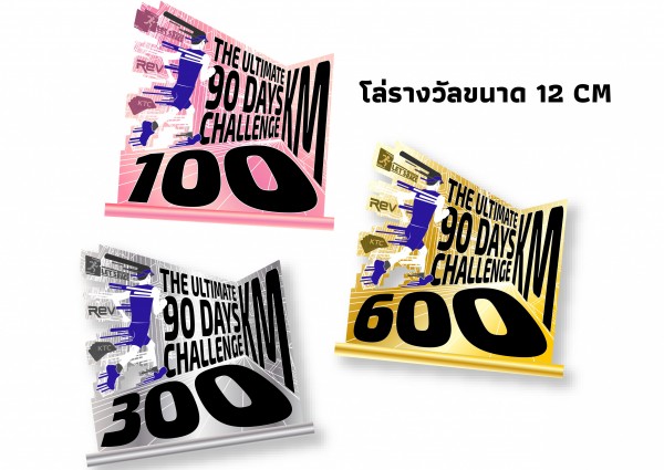 KTC-REV The Ultimate 90 Days Challenge by LET’S RACE Thailand|2.jpg