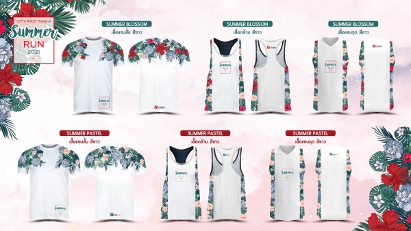 SUMMER RUN 2021 