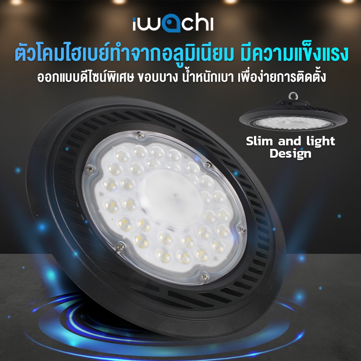 IWC-HIB-UFO-J-200W 3.jpg