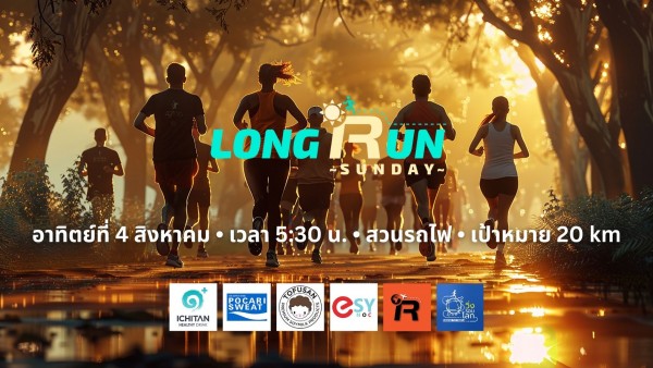 LongRun Sunday กับ LET'S RUN THE WORLD เวลา 5:30 น. - ซอยกลางสวนรถไฟ|IMG_3199.jpeg
