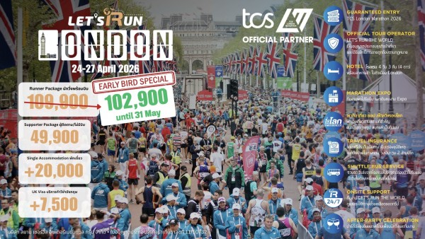 TCS LONDON MARATHON 2026|lon-26-web.jpg