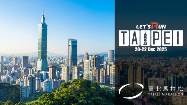 TAIPEI CITY MARATHON 2025|S__6799422_0.jpg