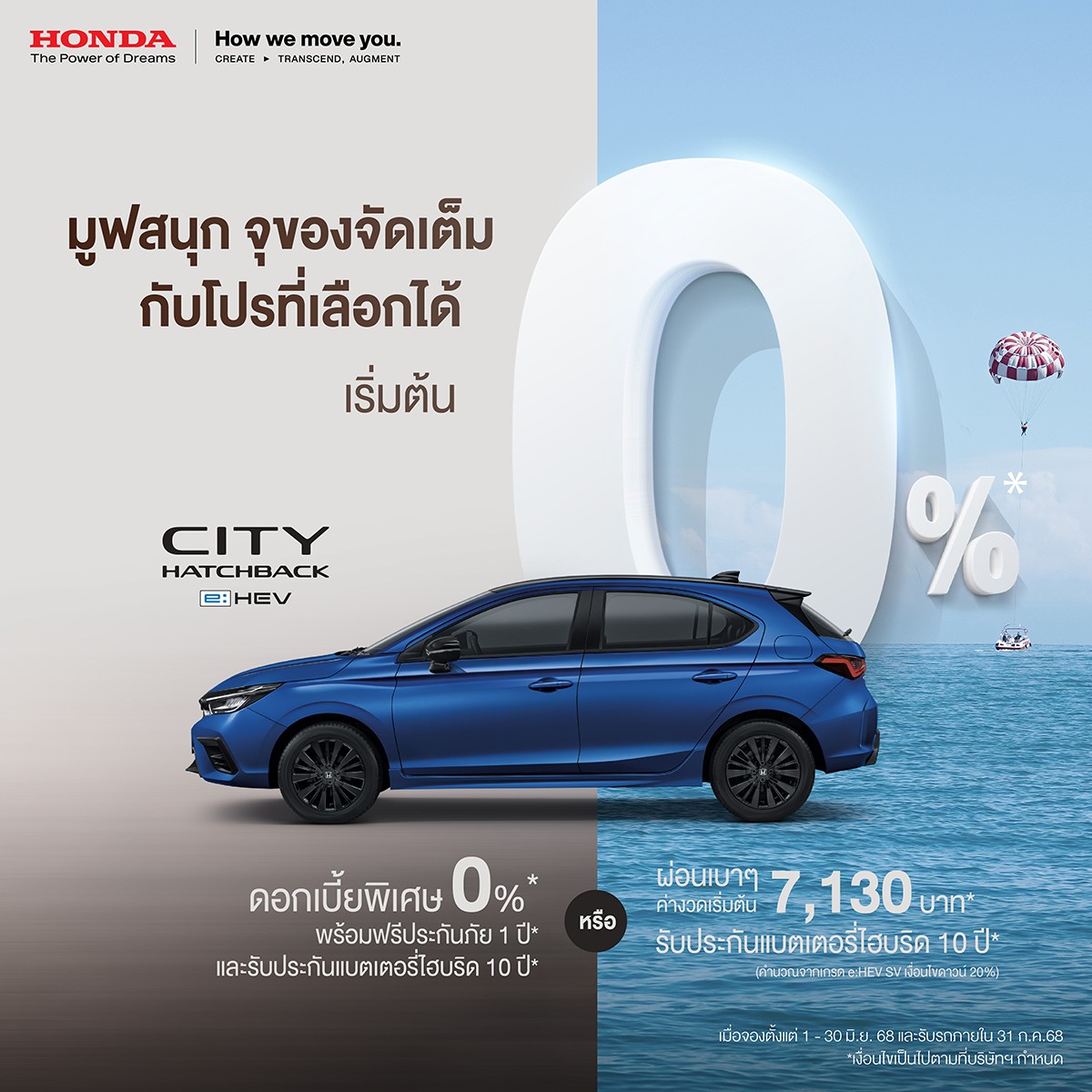 AW_HONDA_CITYHATCHBACK_eHEV_SOCIALCONTENT_1200x1200_FINAL.jpg