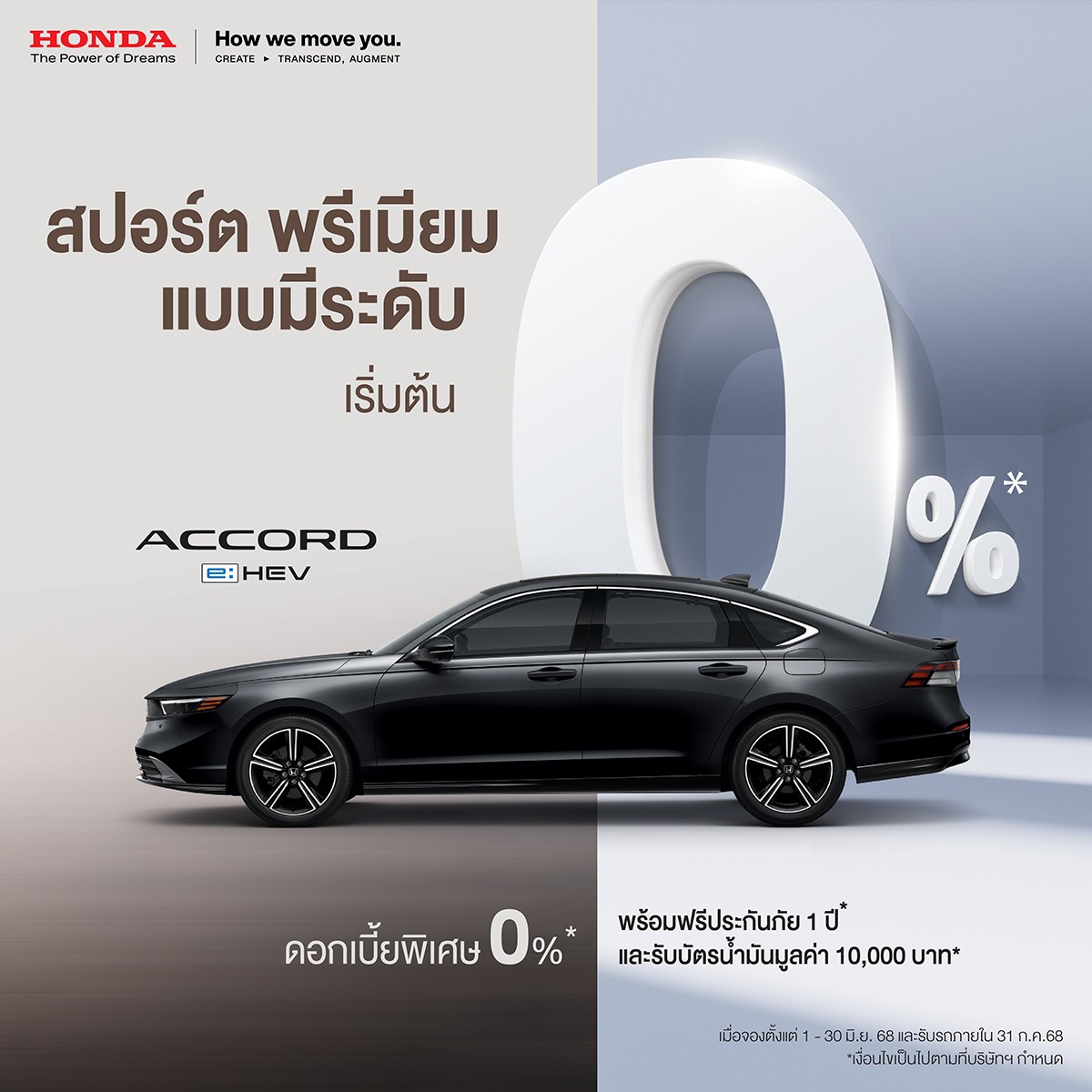 AW_HONDA_ACCORD_eHEV_SOCIALCONTENT_1200x1200_FINAL.jpg