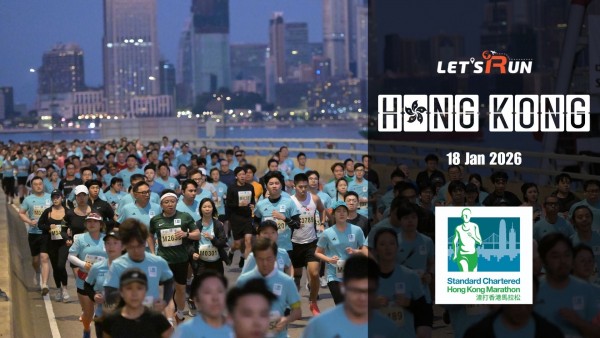 STANDARD CHARTERED HONG KONG MARATHON 2026|IMG_2504.jpeg